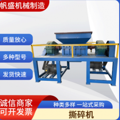 废油桶轮胎家具车壳塑料垃圾旧木材废品回收站用双轴废品撕碎机