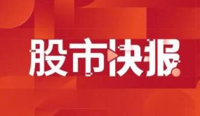 天山股份：水泥价格处于缓慢修复趋势，总体需求维持平稳