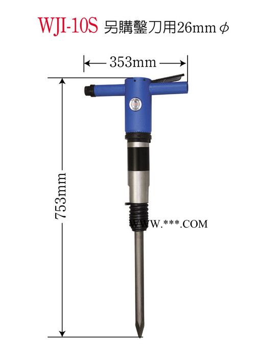 供应稳汀气铲气镐WJI-10S  气动除锈针  破碎水泥机
