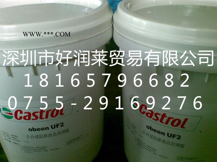 船舶润滑油 船舶用油 系统油 主机系统油 嘉实多船舶润滑油 Castrol CDX30 Series船用二冲程主机系统油