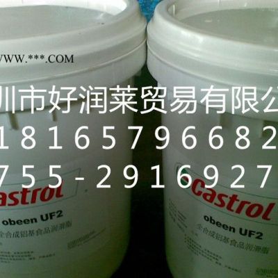 船舶润滑油 船舶用油 系统油 主机系统油 嘉实多船舶润滑油 Castrol CDX30 Series船用二冲程主机系统油