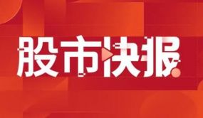 上峰水泥：预计下半年水泥供需关系会出现缓和，价格将走出低谷